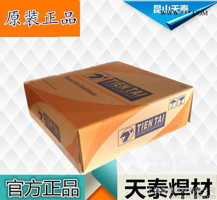 昆山天泰TWE-81K2/E81T1-K2CJ低合金高強(qiáng)鋼用金紅石型藥芯焊絲