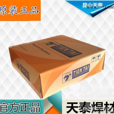 昆山天泰TWE-81K2/E81T1-K2CJ低合金高強(qiáng)鋼用金紅石型藥芯焊絲
