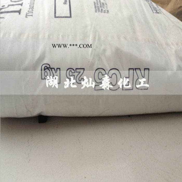 進口亨斯曼鈦白粉R-TC30 金紅石型 塑料專用 亨斯邁鈦白粉TC30