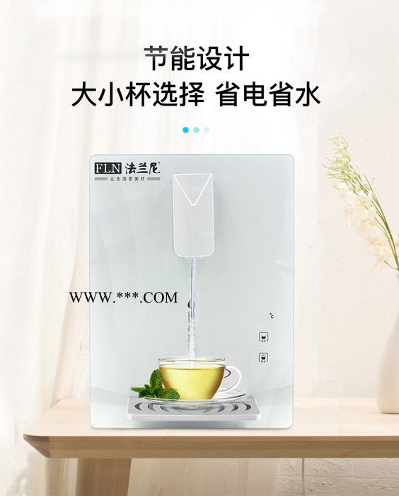 FLN-1200DK[金色]_凈客凈水器_凈水器營(yíng)銷_麥飯石凈水器_泉帝凈水器_凈水機(jī)清潔