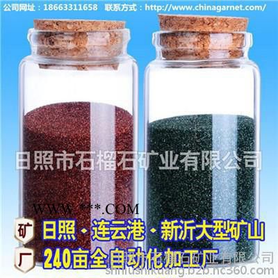 日照工廠具有全自動化石榴石生產(chǎn)線
