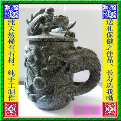 供應麥飯石御龍杯麥飯石保健杯