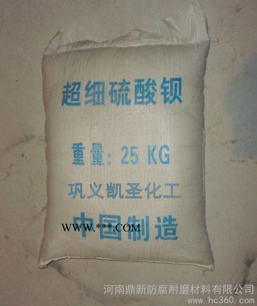 供應(yīng)精細(xì)**鋇重晶石粉油漆專用**鋇產(chǎn)品**