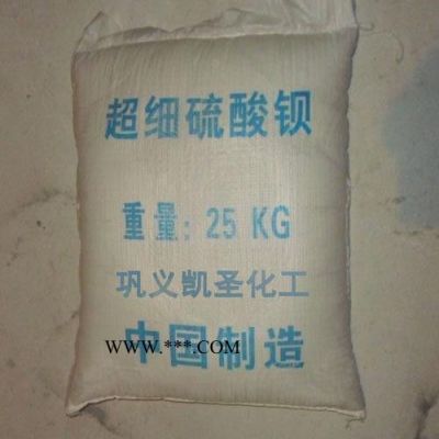 供應(yīng)精細(xì)**鋇重晶石粉油漆專用**鋇產(chǎn)品**