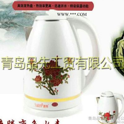 直銷速騰變色水壺電氣石電熱水壺促銷 會銷評點禮品