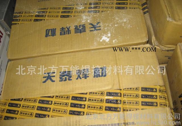 ,天泰 TWE-711H 專用金紅石型氣體保護(hù)焊藥芯焊絲 價(jià)格