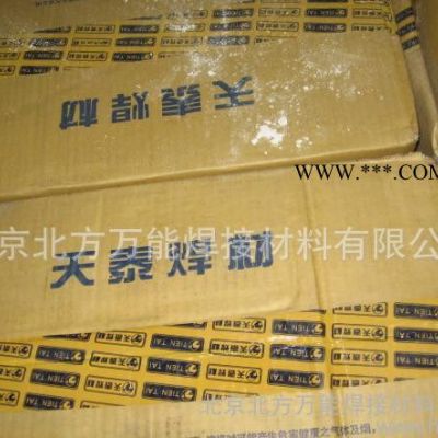 ,天泰 TWE-711H 專用金紅石型氣體保護(hù)焊藥芯焊絲 價格