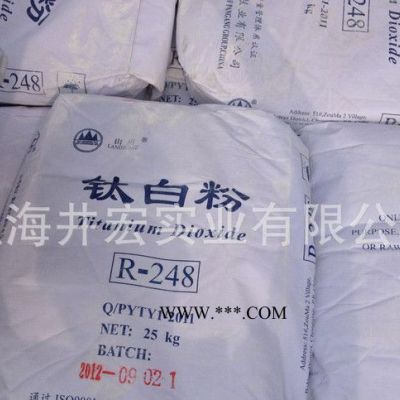 國(guó)標(biāo)鈦白粉  四川攀鋼R258金紅石鈦白粉