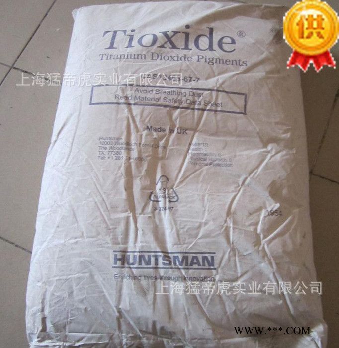 進(jìn)口鈦白粉 鈦白粉TR-81 亨斯曼81鈦白粉 亨斯邁TR-81 納米金紅石