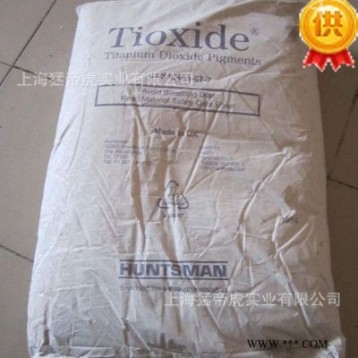 進(jìn)口鈦白粉 鈦白粉TR-81 亨斯曼81鈦白粉 亨斯邁TR-81 納米金紅石