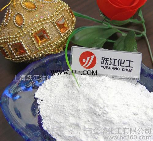 鈦白粉 鈦白粉生產(chǎn)廠家 鈦白粉價格金紅石型鈦白粉出口廠家