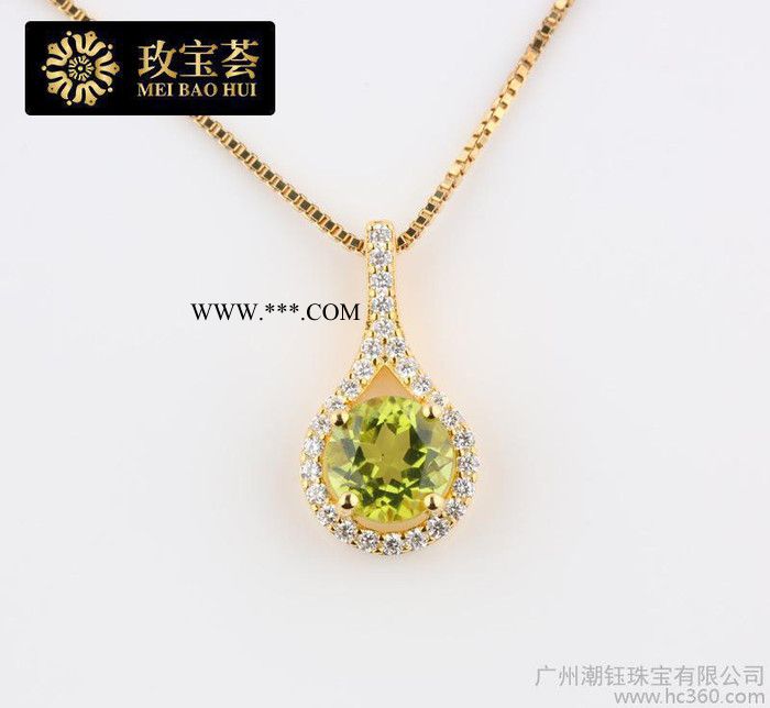 特價**彩寶925銀鍍18K金鑲天然石榴石橄欖石托帕石項鏈寶