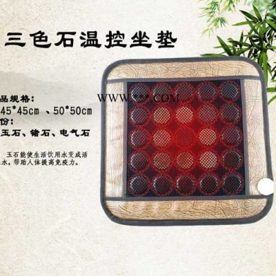 oem電氣石坐墊護(hù)臀墊促進(jìn)血液循環(huán)按摩穴位舒適耐用保暖