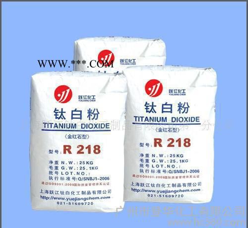 金紅石型鈦白粉11800元 銳鈦型9500元 國標優(yōu)級品