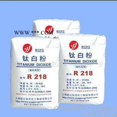 金紅石型鈦白粉11800元 銳鈦型9500元 國(guó)標(biāo)優(yōu)級(jí)品