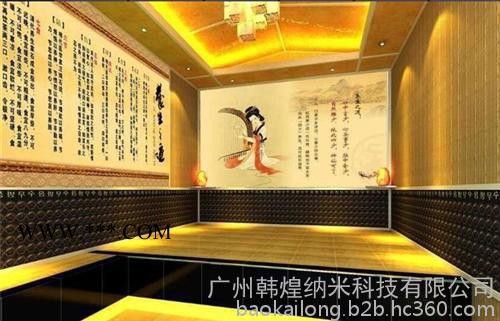 A級防火汗蒸房安裝報價、電氣石A級防火汗蒸房安裝、韓煌暖通(在線咨詢)