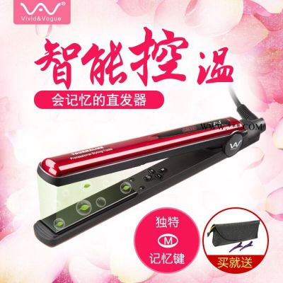 **】VAV紅寶石數(shù)顯調(diào)溫干濕兩用直發(fā)器電氣石陶瓷夾板