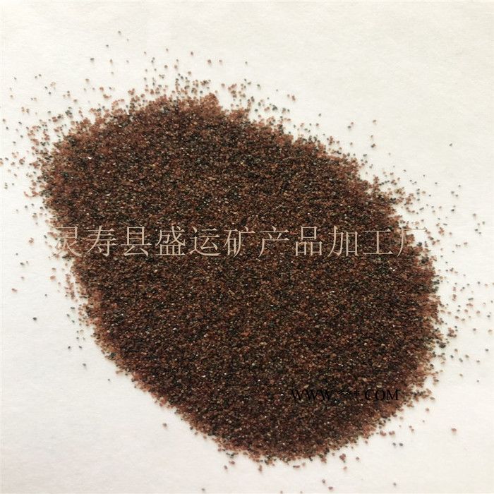 盛運(yùn) 石榴石廠家 石榴石價(jià)格 水刀砂 水刀切割磨料 噴砂石榴石 石榴石