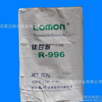 鈦白粉總代理現(xiàn)貨金紅石型鈦白粉 龍蟒996鈦白粉貨源充足