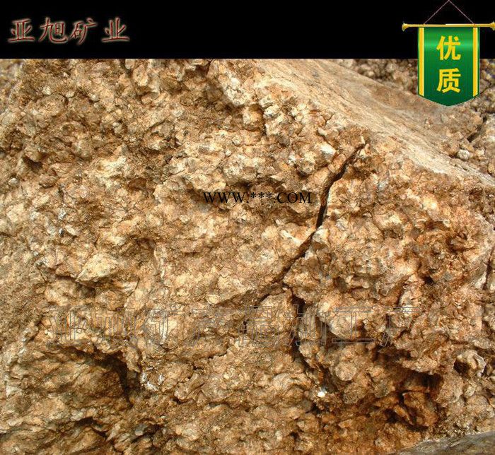 中華麥飯石 麥飯石球 園藝麥飯石顆粒 調(diào)節(jié)酸堿