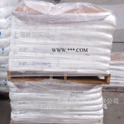 杜邦r103鈦白粉 鞋材專用金紅石鈦白粉  蘋 果白