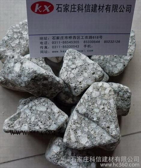 供應(yīng)科信各種規(guī)格麥飯石、麥飯石球、麥飯石粉