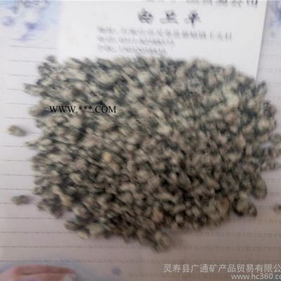 規(guī)格麥飯石 麥飯石粉 麥飯石 過濾水專用