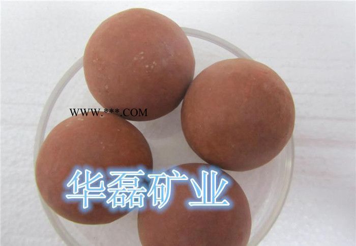 **麥飯石球，陶粒球