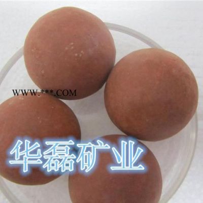 **麥飯石球，陶粒球
