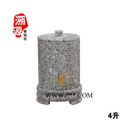 溯源 麥飯石制品凈水桶天然原石手工制作釋放微量元素礦物質(zhì)雙向調(diào)節(jié)水質(zhì)