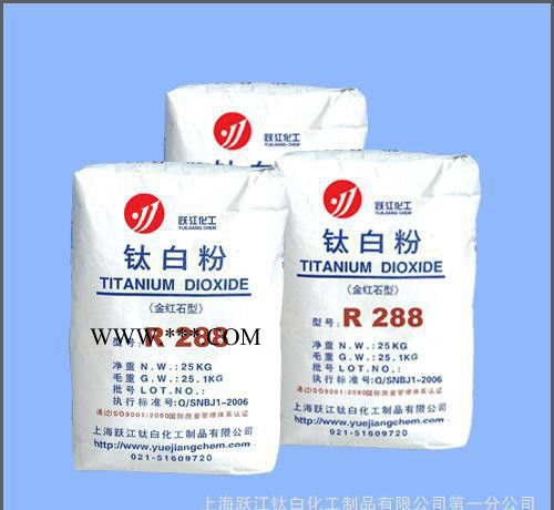 廠家誠招銳鈦型鈦白粉代理 金紅石型鈦白粉 銳鈦型鈦白粉