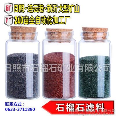 彩殼噴砂石榴石，手機(jī)彩殼噴砂磨料