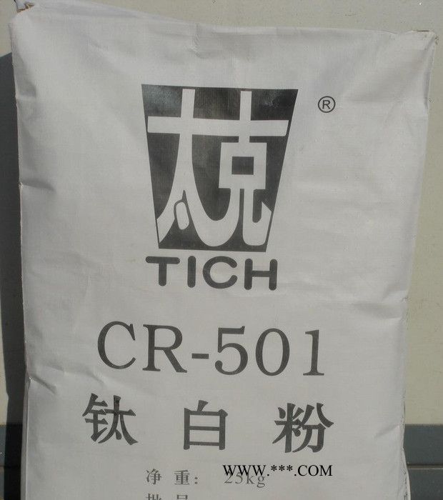 上海低價(jià)直銷錦州太克CR-501金紅石鈦白粉