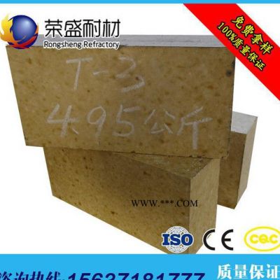 河南耐火材料廠剛玉磚、紅柱石澆鋼磚、鎂碳磚等標(biāo)異型耐火磚