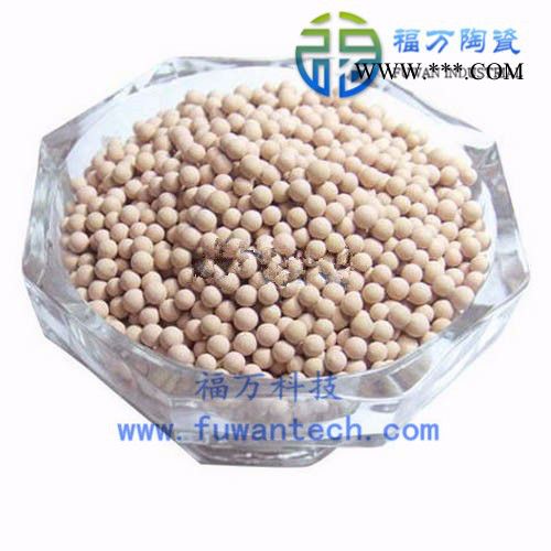 福萬麥飯石陶瓷球 麥飯石陶粒 礦化凈水球 電氣石球 福萬工貿(mào) 水處理濾料
