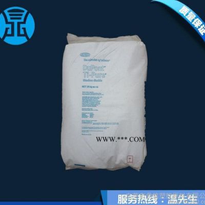 一級代理 美國亨斯邁鈦白粉R-FC5 金紅石型ABS吹膜用鈦