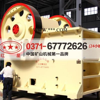 ZY22顎式破碎機(jī)/寶石顎式破碎機(jī)/金紅石顎式破碎機(jī)