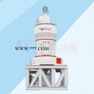 高壓懸輥磨粉機(jī)鴻程HC1700大型雷蒙磨白鉛礦、紅柱石、孔雀石雷蒙機(jī)