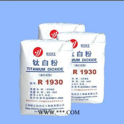 ** 鈦白粉（金紅石型 銳鈦型） 產(chǎn)品 走量不加價(jià)！