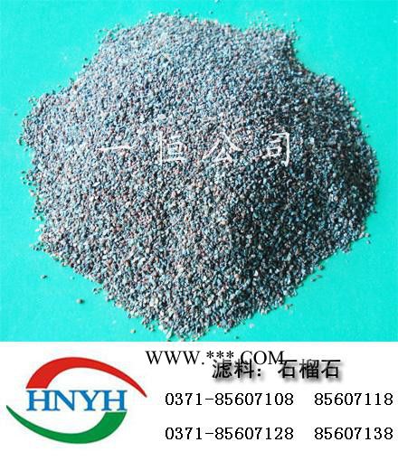 供應(yīng)一恒石榴石濾料石榴石 石榴石濾料