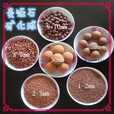 嘉德供應(yīng)麥飯石球 麥飯石陶粒 麥飯石凈水濾料 水培陶粒 坐墊填充球