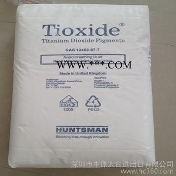 供應(yīng)進(jìn)口RTC-30鈦白粉 R-TC30金紅石型 批發(fā) 銷售 RTC30鈦白粉