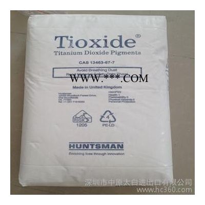 供應進口RTC-30鈦白粉 R-TC30金紅石型 批發(fā) 銷售 RTC30鈦白粉