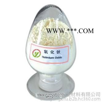 晨陽稀土3N 氧化鈥  主要用于制作鈥鐵合金、金屬鈥、磁性材料、金屬鹵素?zé)籼砑觿⑨愪X石榴石的添加劑等。