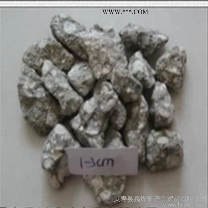 批發(fā)供應(yīng)麥飯石濾料