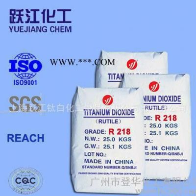 環(huán)保型鈦白粉 金紅石型鈦白粉（品質正宗 質量可靠）