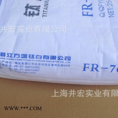 龍蟒R108鈦白粉  金紅石型鈦白 色母專業(yè)鈦白粉   白度特別好