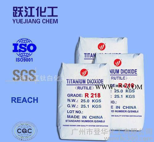 國標金紅石型鈦白粉 鈦白粉R218** 僅限工業(yè)使用）