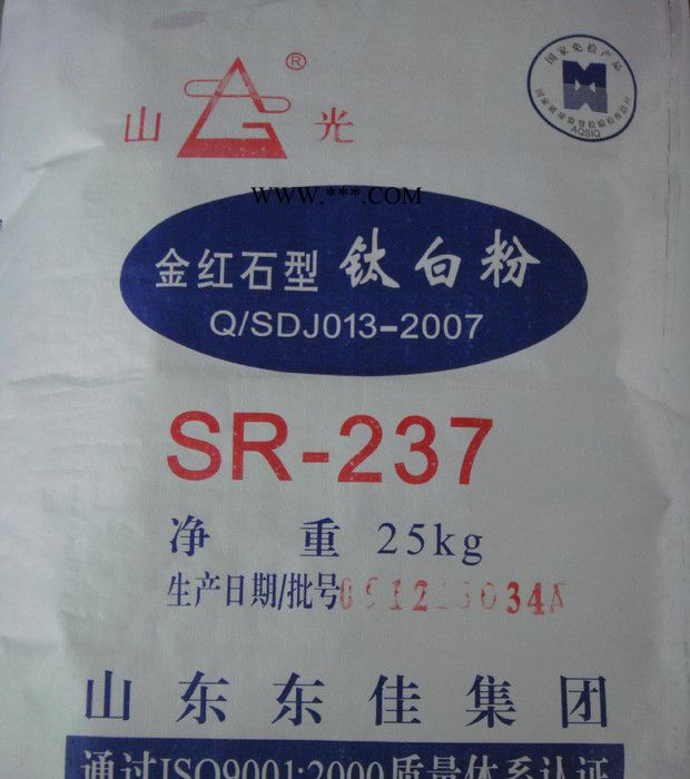 廠家低價(jià)直銷**鈦白粉、東佳SR-237金紅石鈦白粉