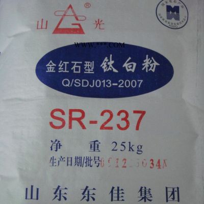 廠家低價直銷**鈦白粉、東佳SR-237金紅石鈦白粉